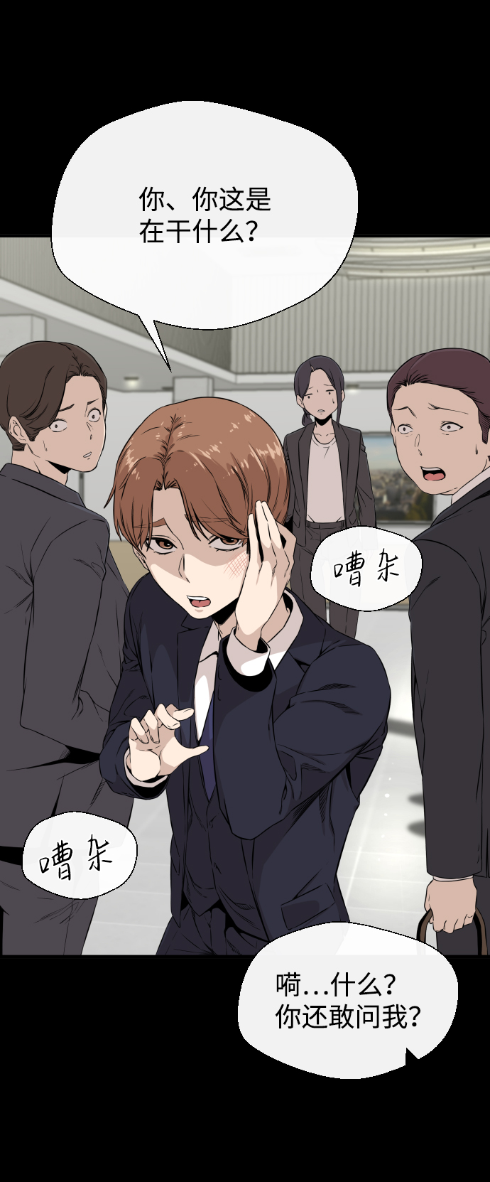第4话43