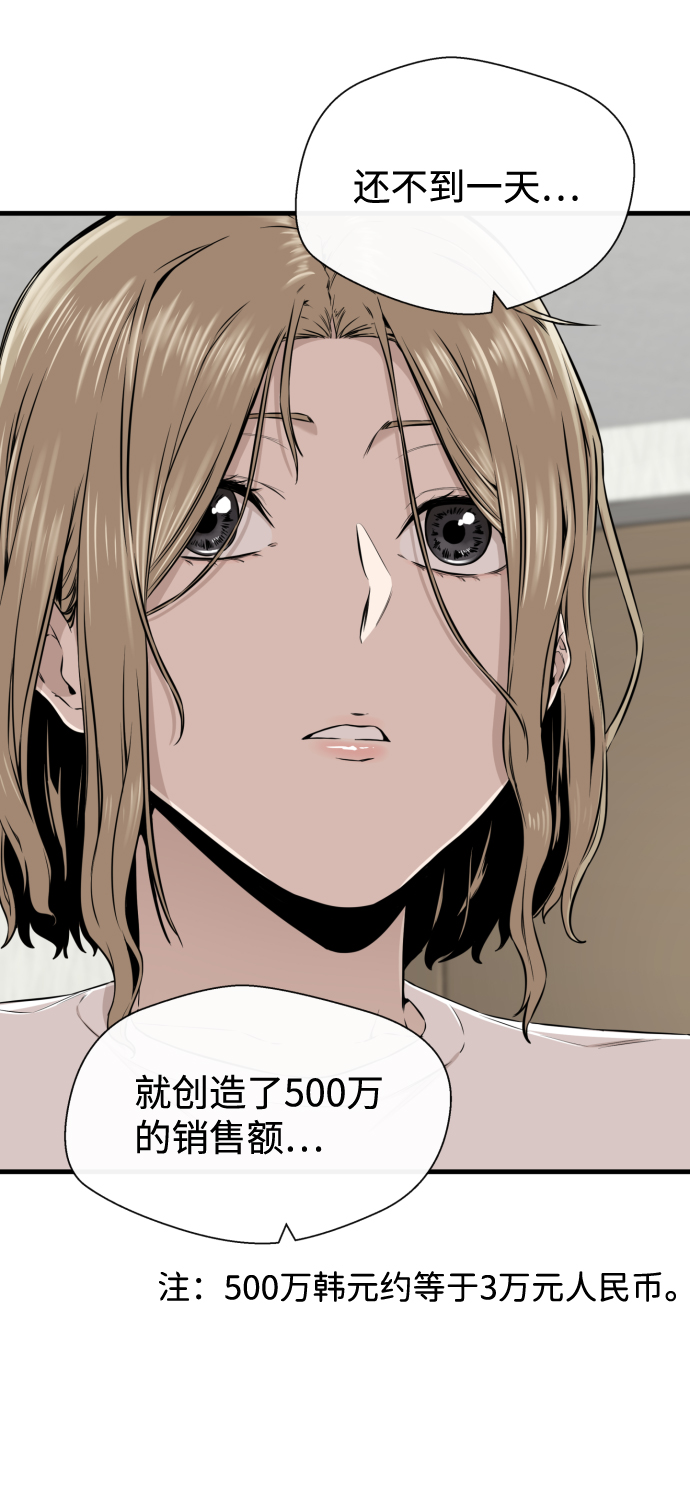 第16话16