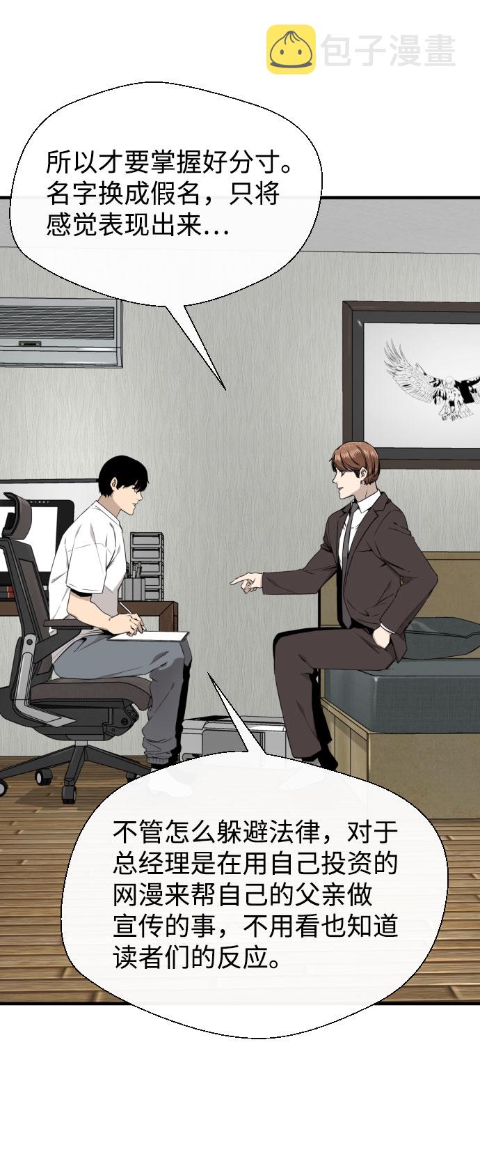 第47话38