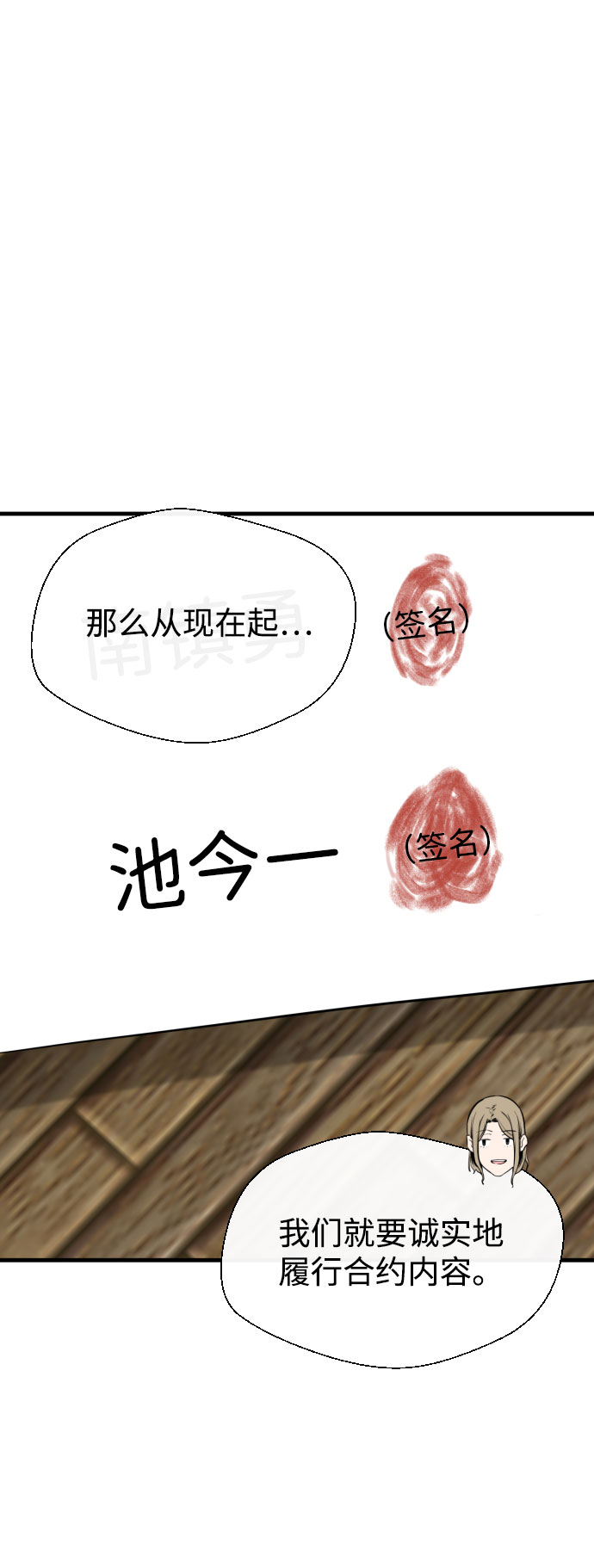 第52话64