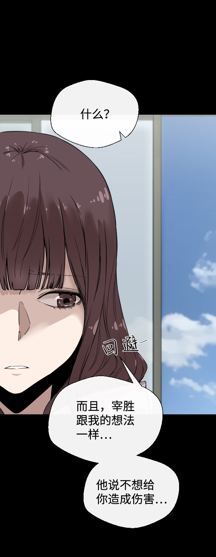 第6话28