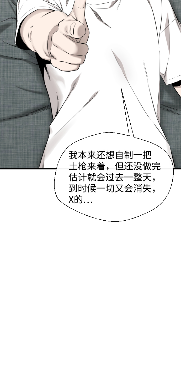 第42话6