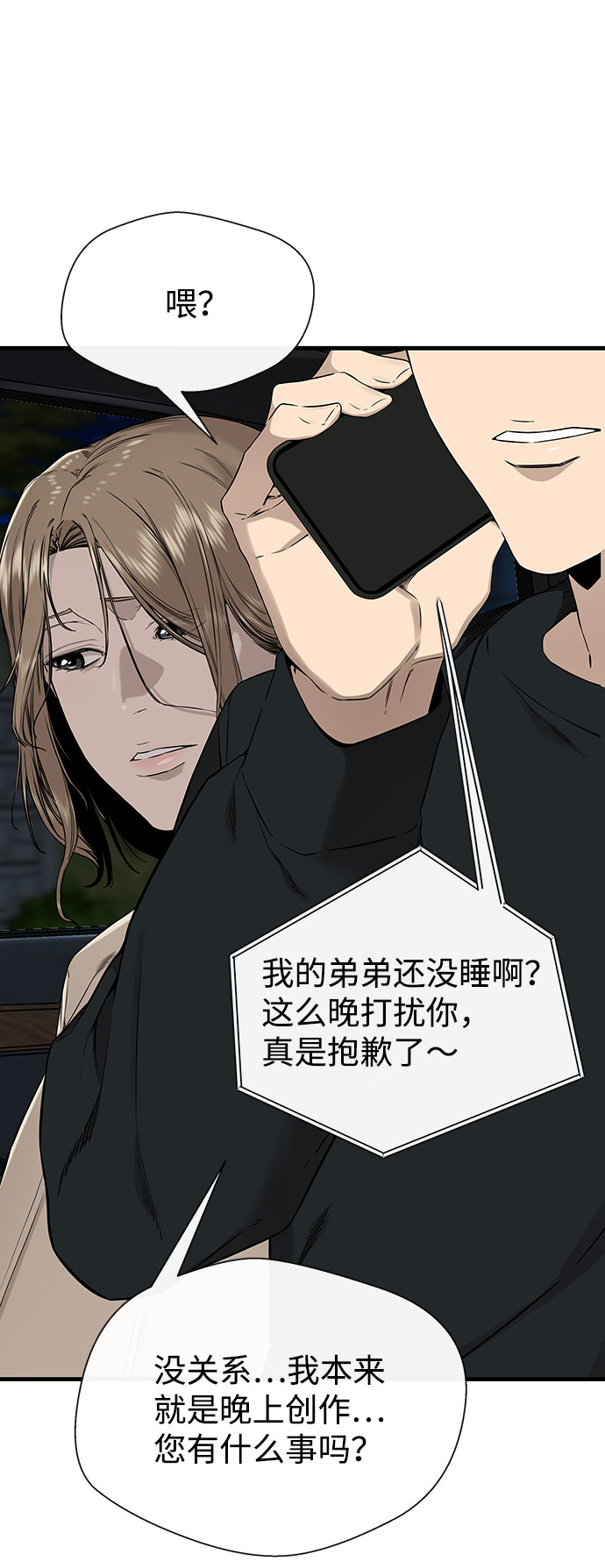 第54话75