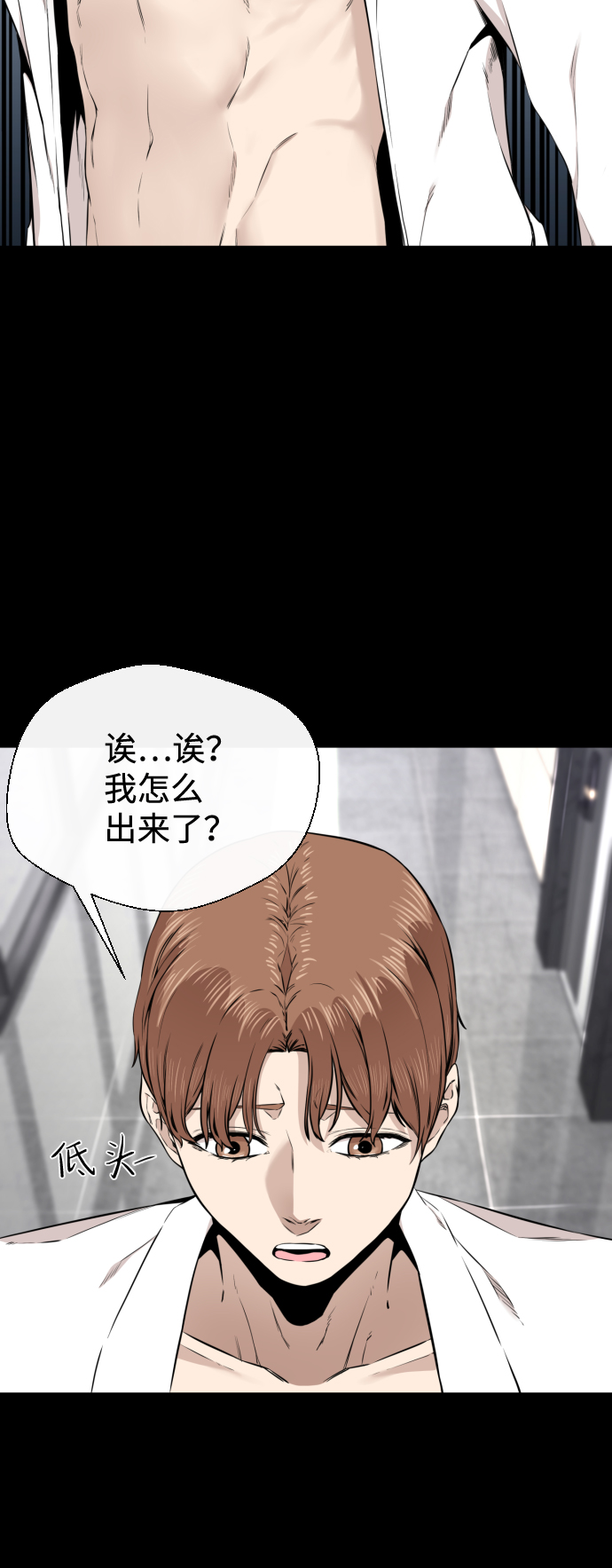 第17话36