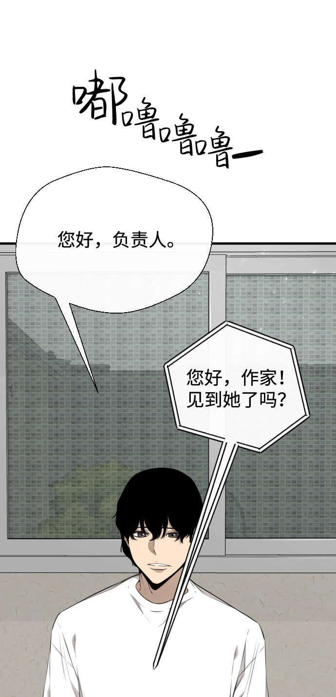 第64话19