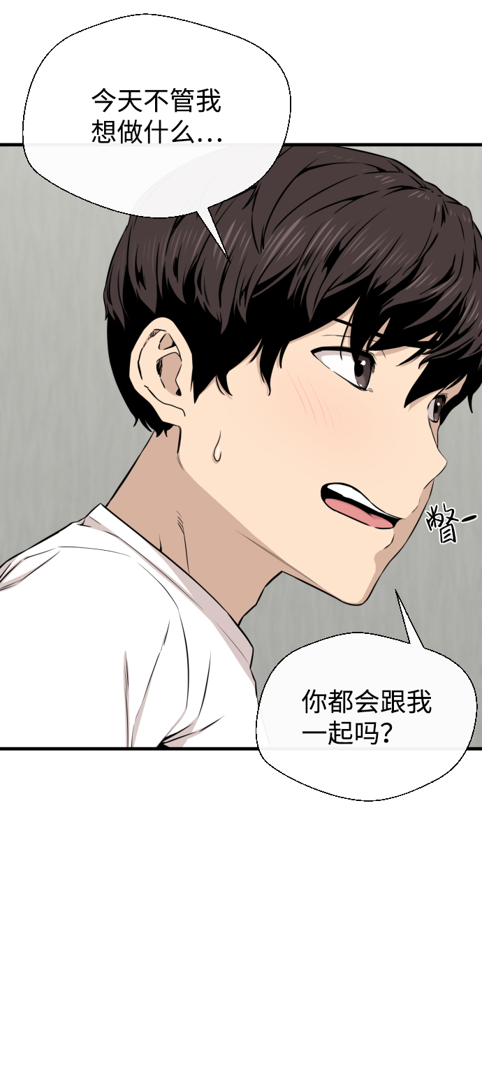 第14话7