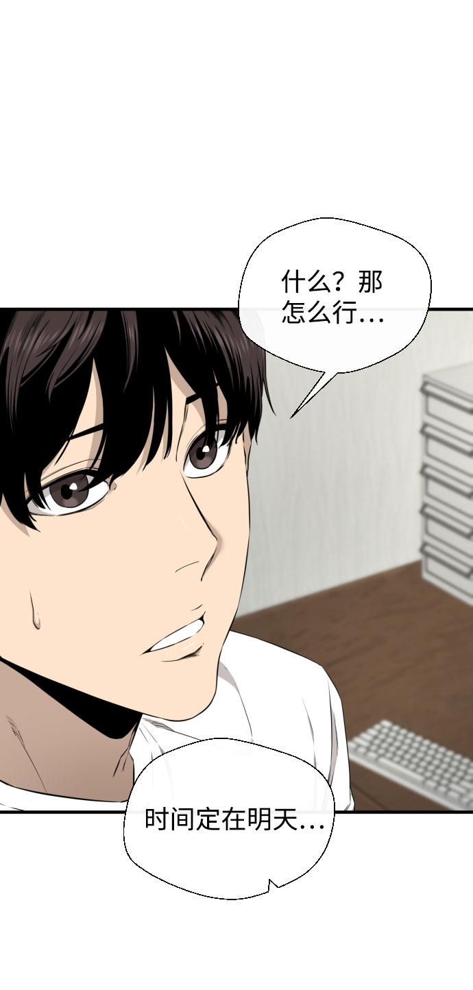 第29话64