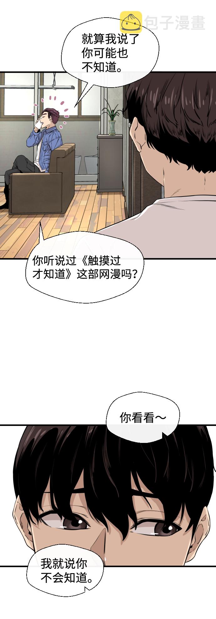 第9话21