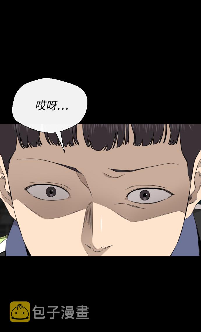 第33话73