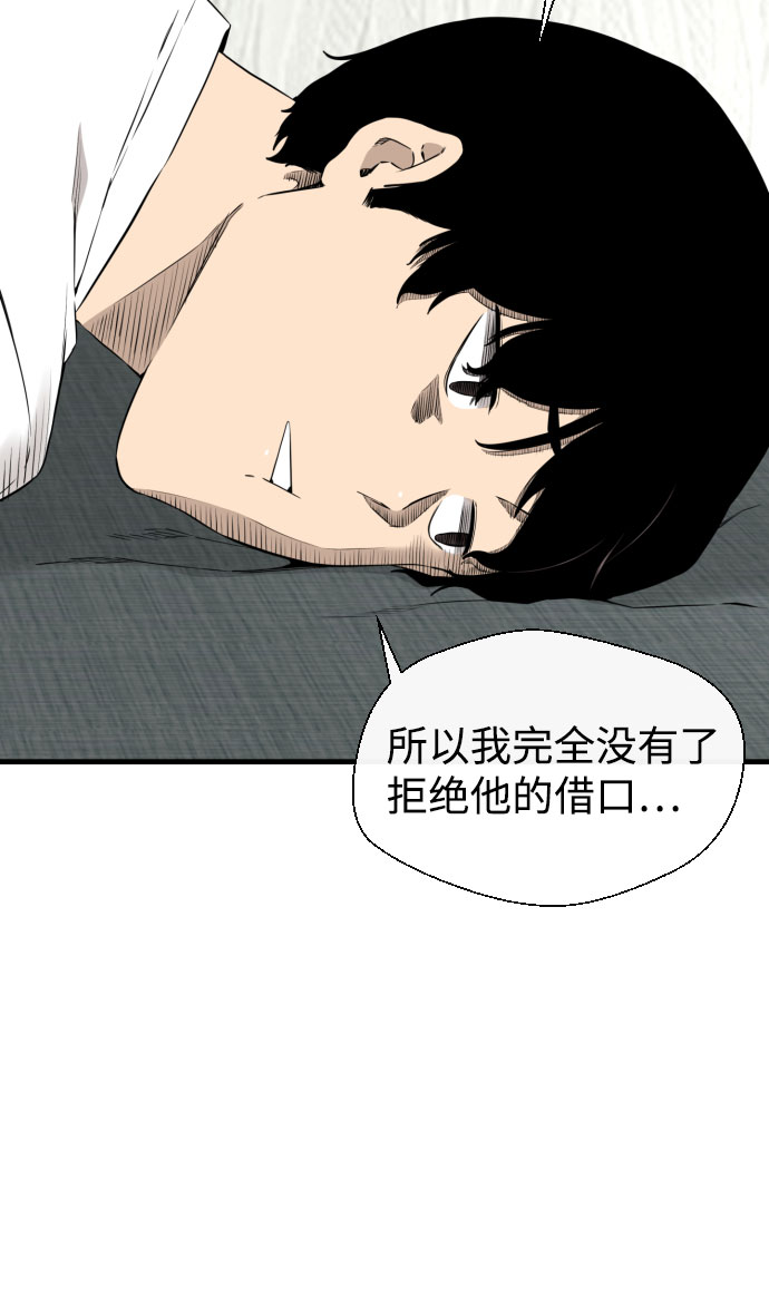 第45话5