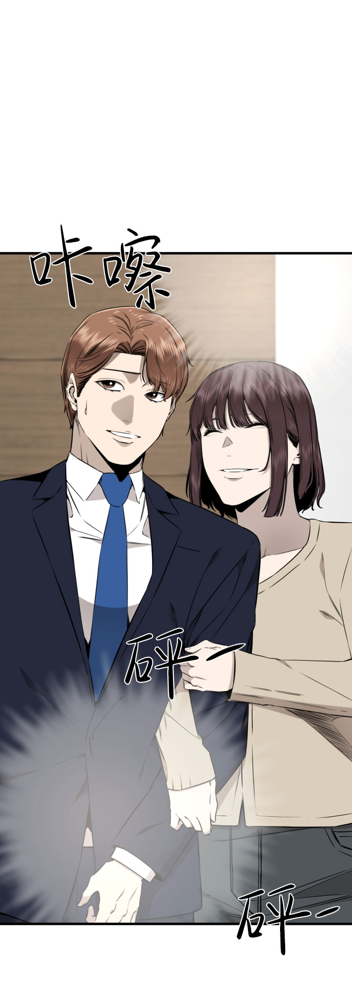 第56话72