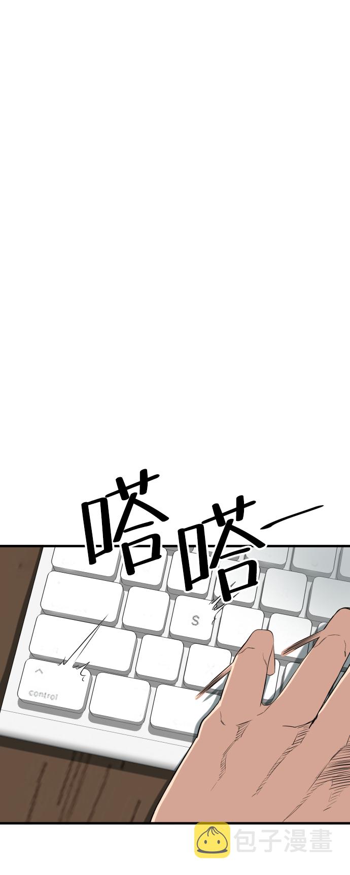 第1话7