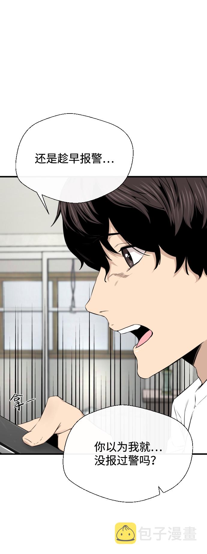 第19话32