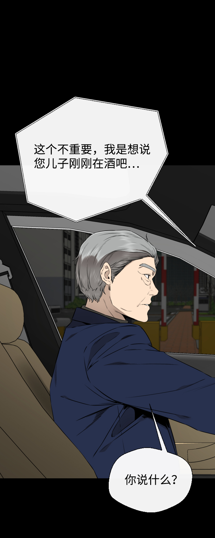 第41话57