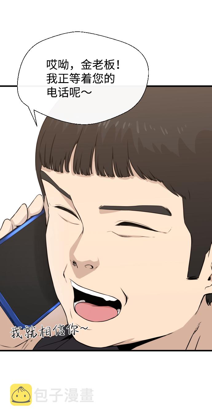 第14话57