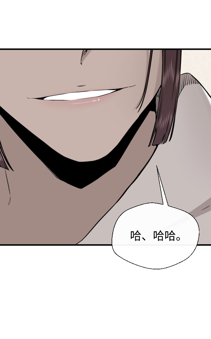 第45话66