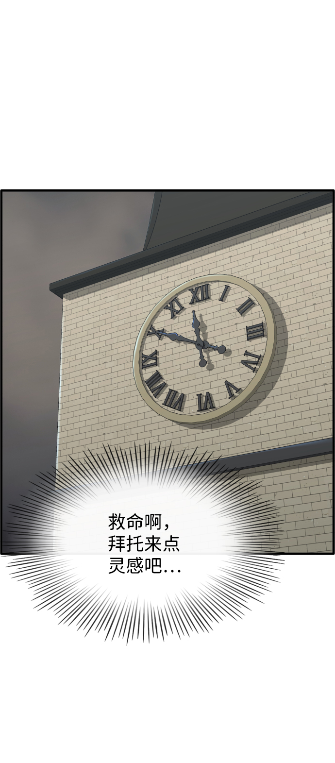 第1话23