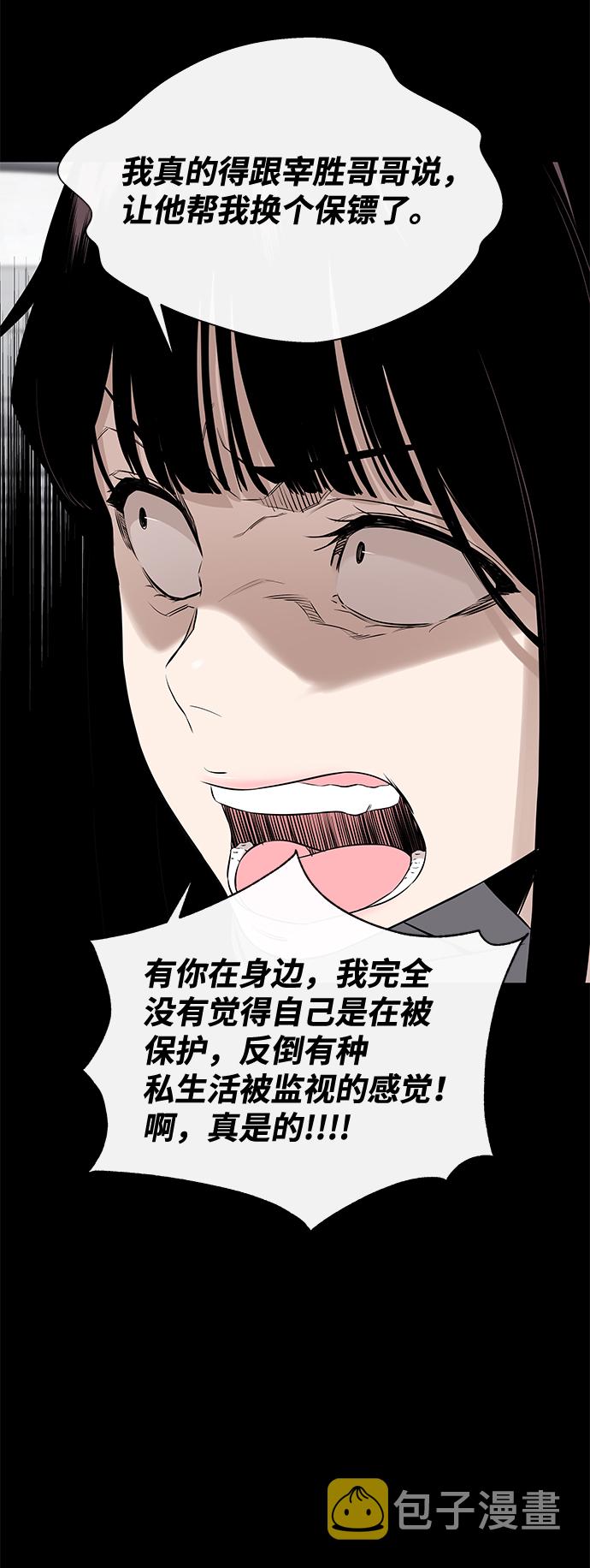 第23话72