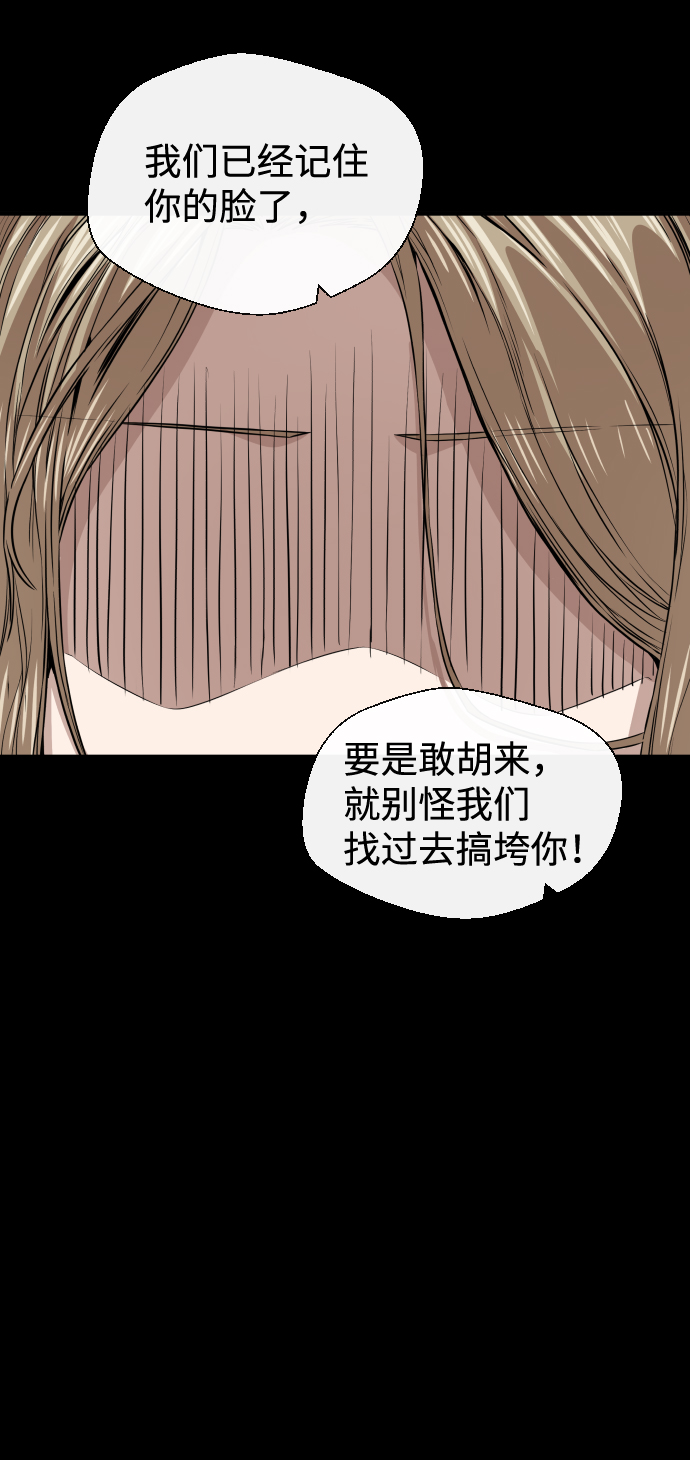 第11话74