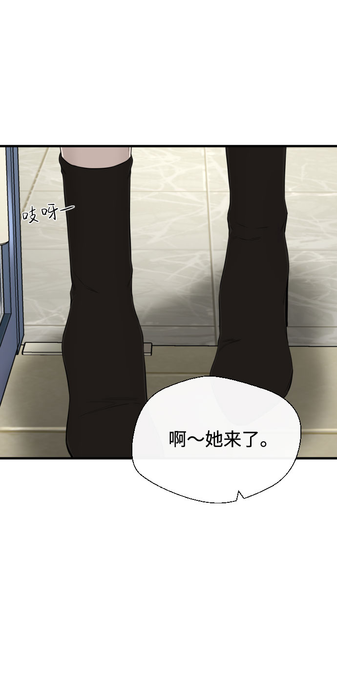 第29话45