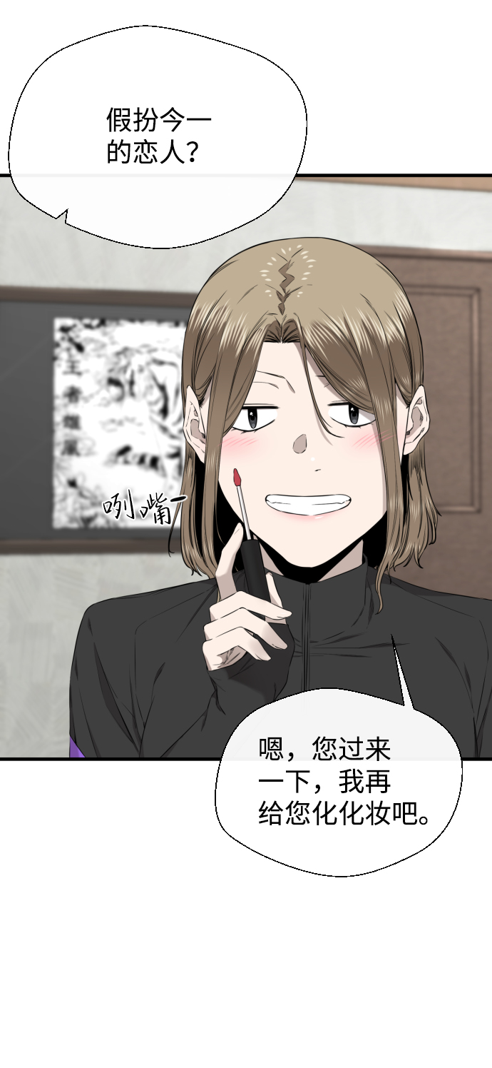 第36话45