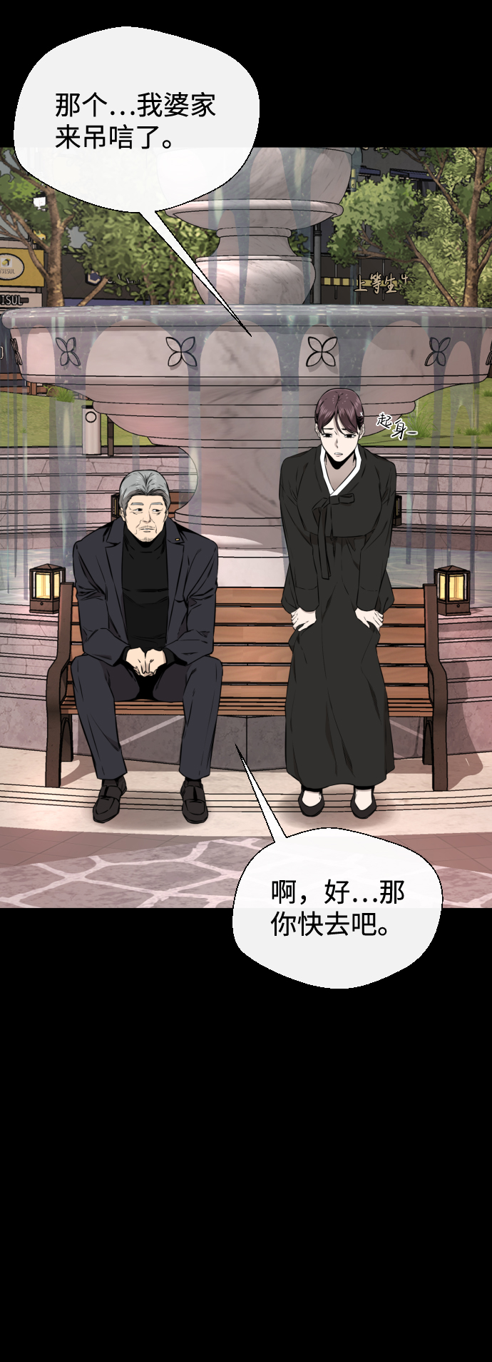 第40话55