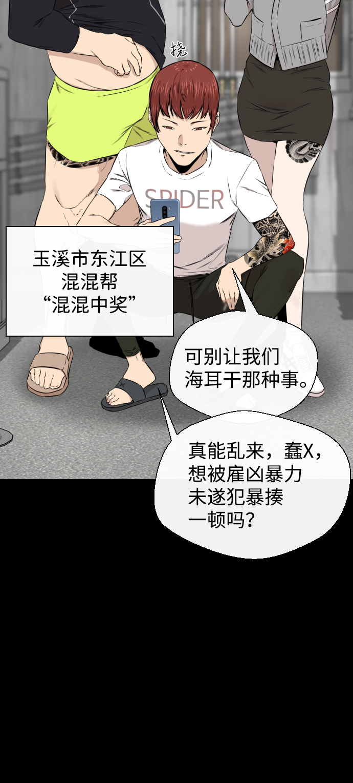 第20话60