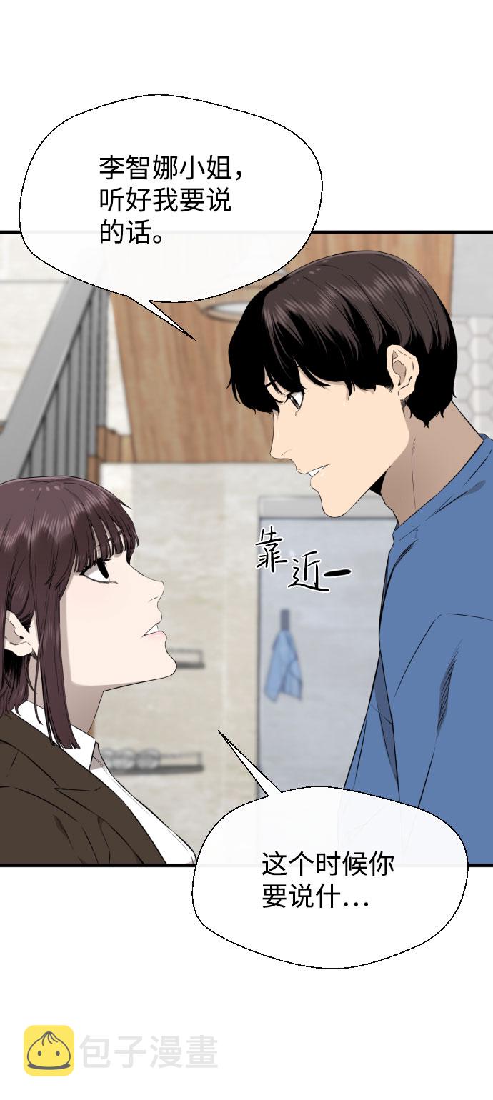 第51话91