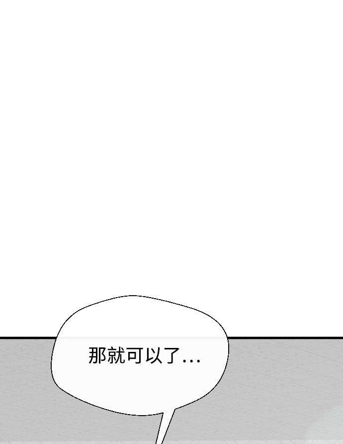 第64话90