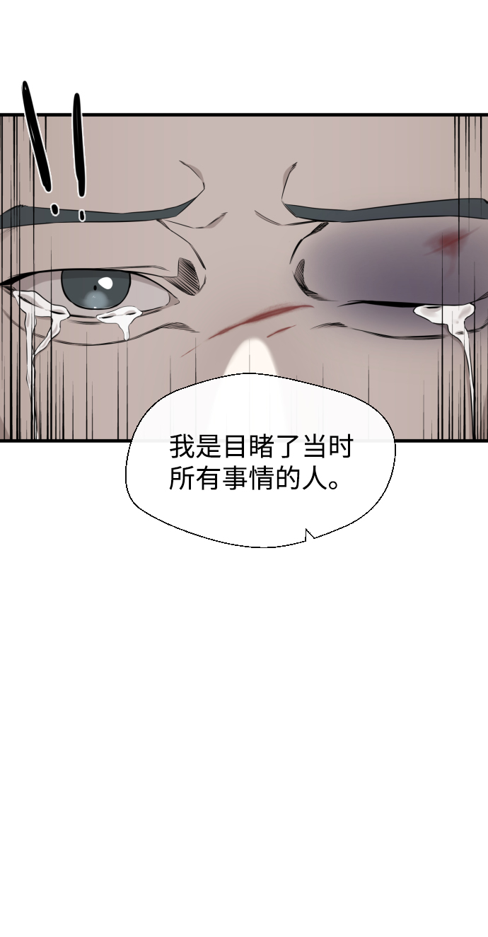 第42话45