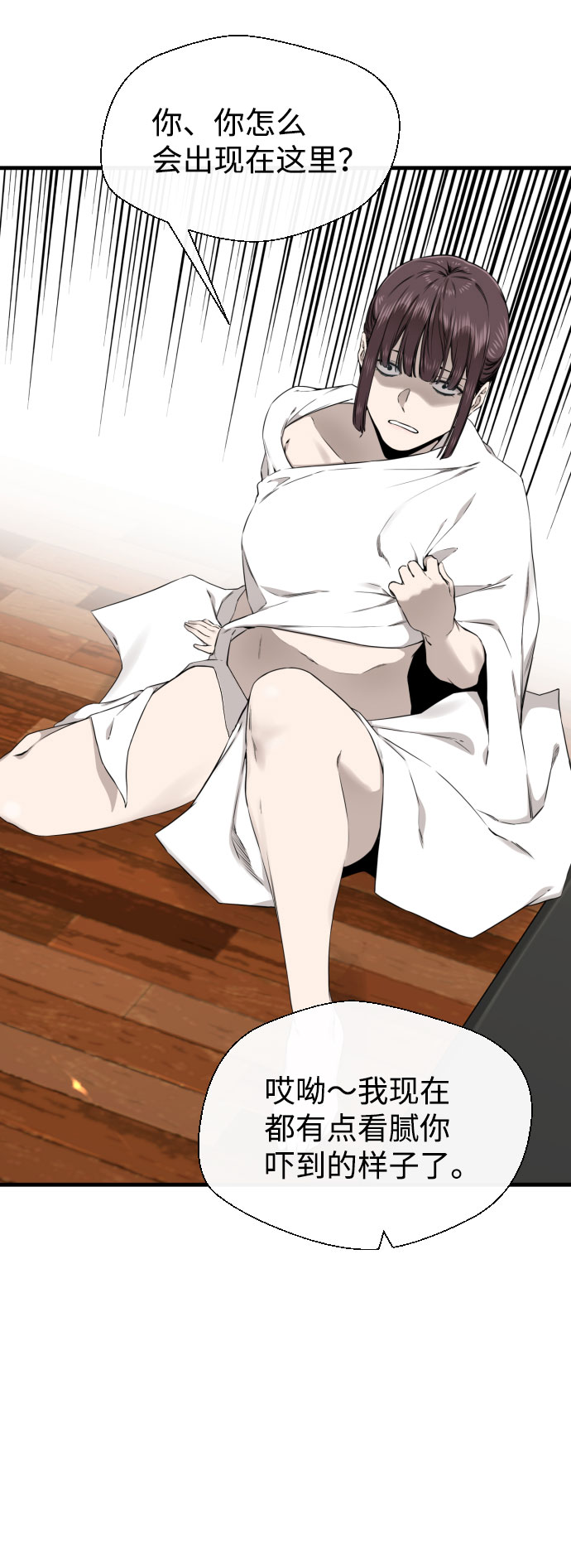 第45话50