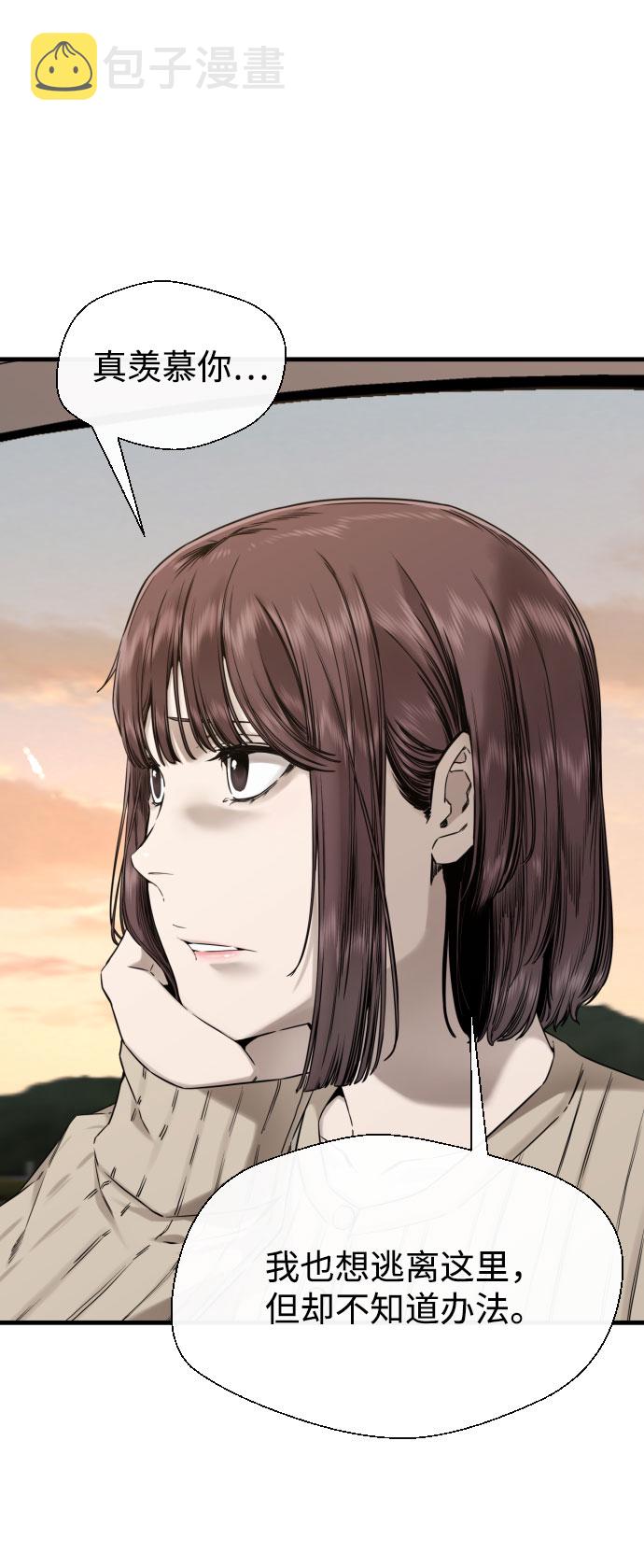 第53话40