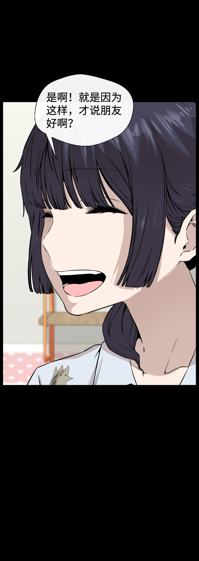 第8话21