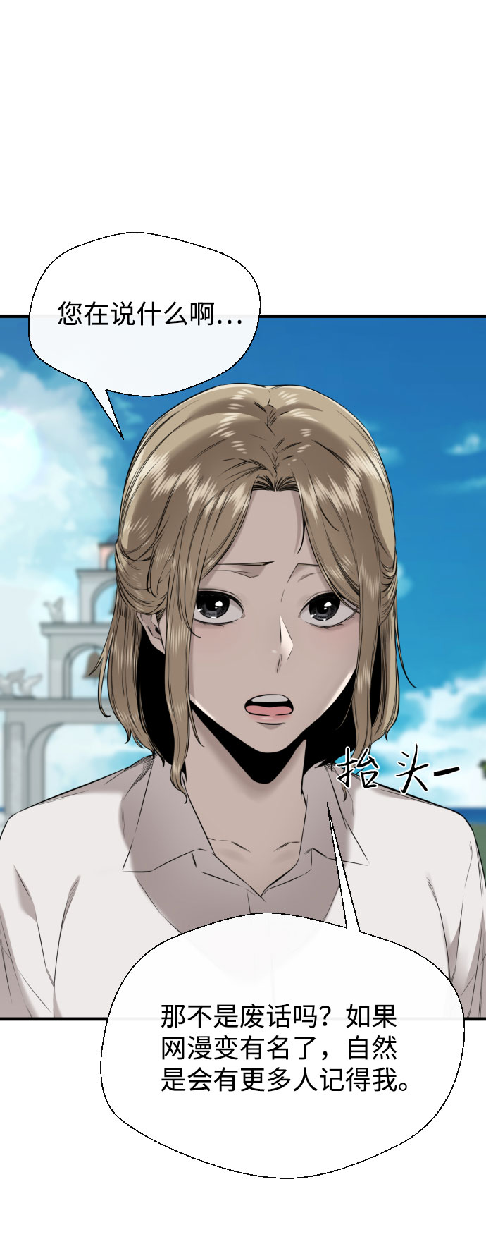 第64话89