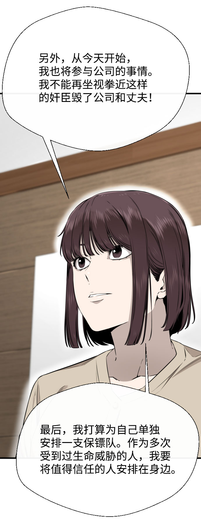 第56话66