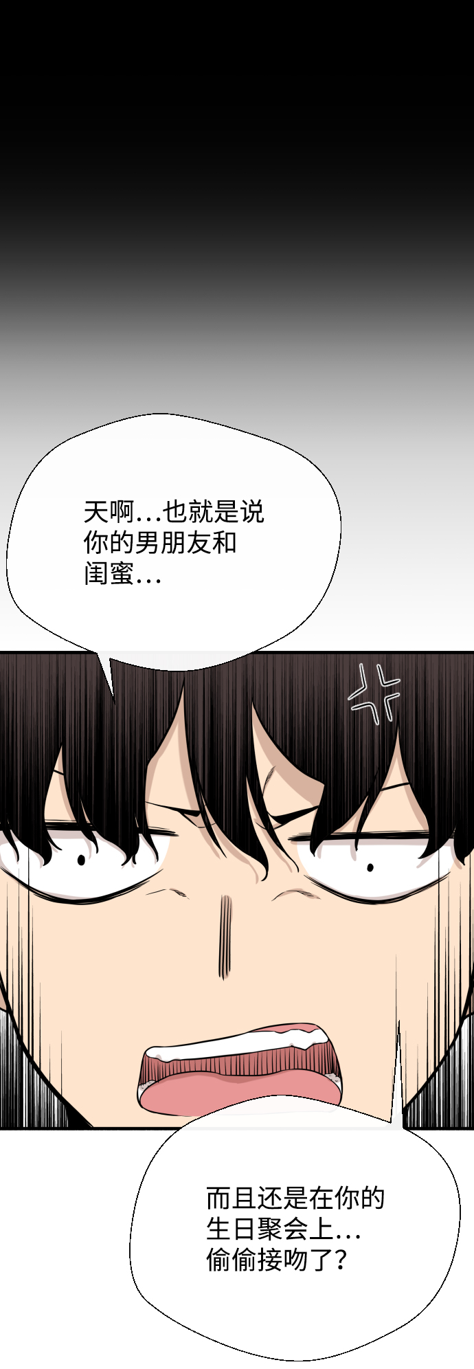 第4话32