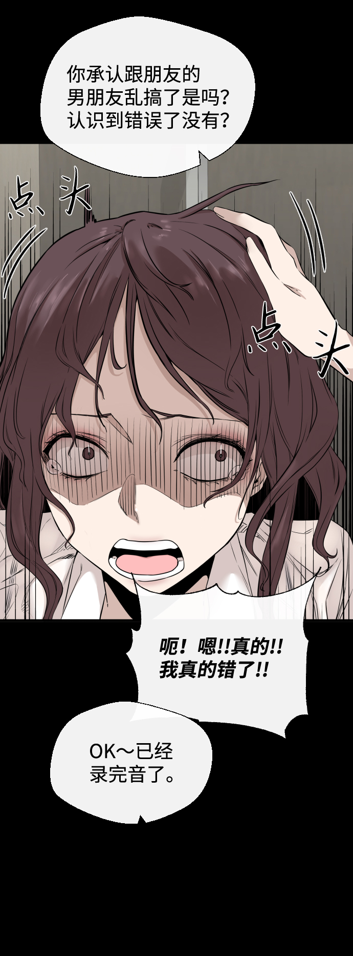 第7话50