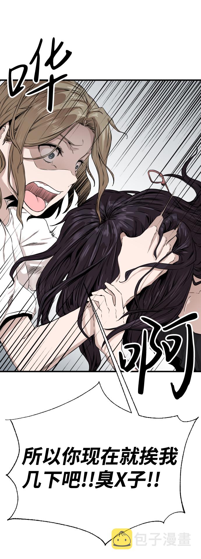 第9话80