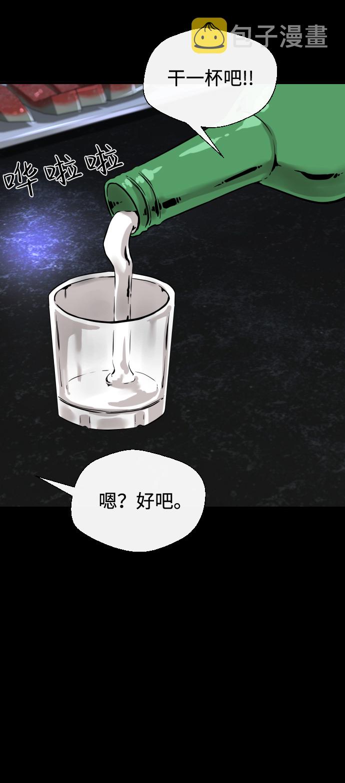 第7话59
