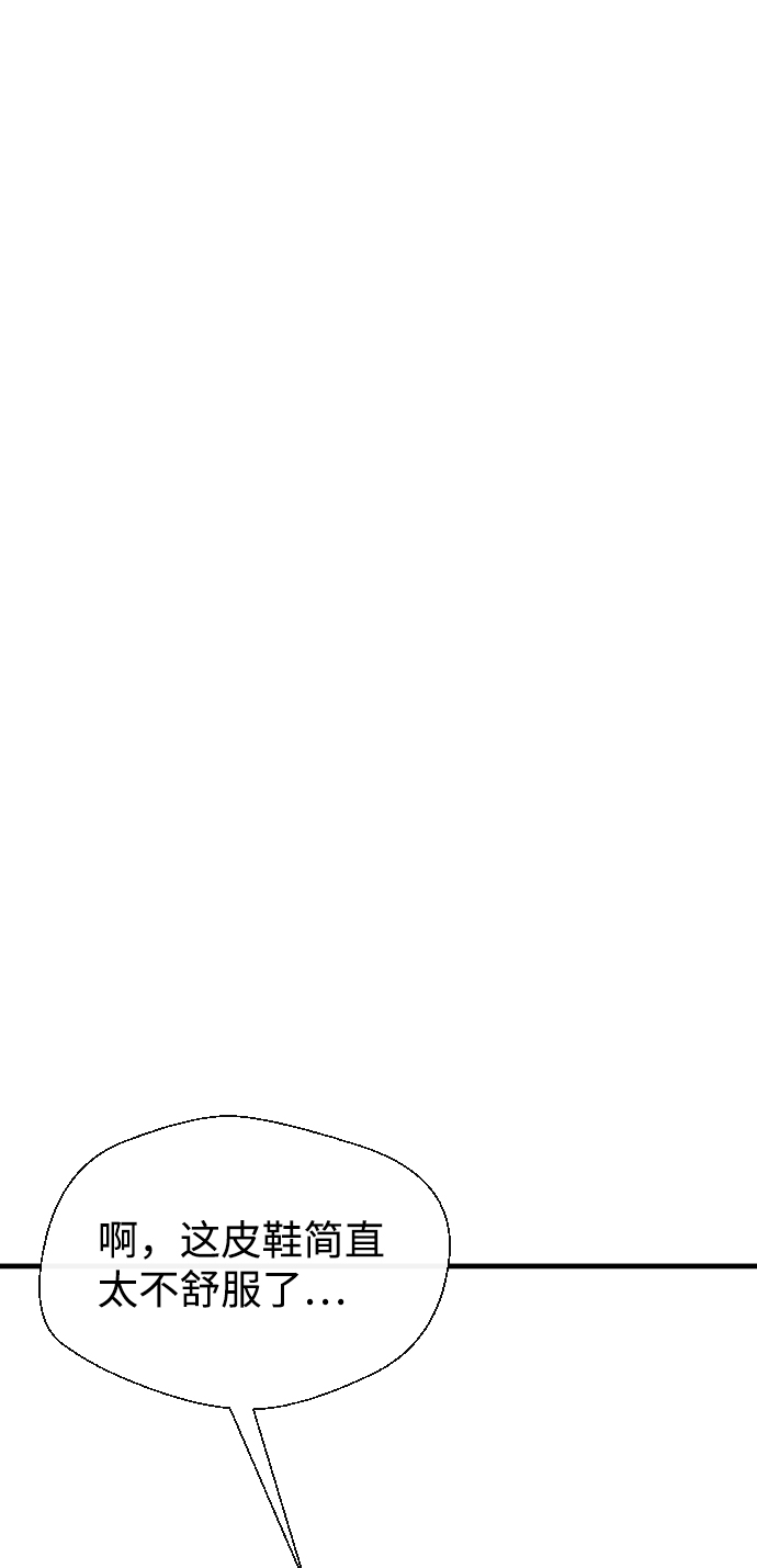 第36话73