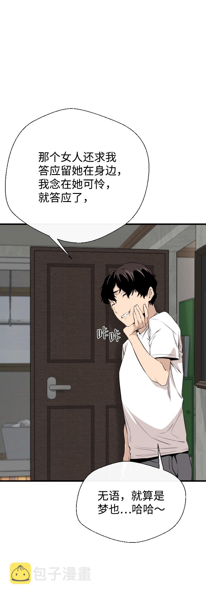 第3话23