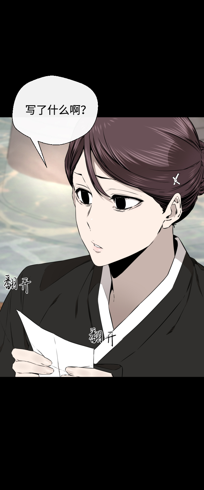 第40话24
