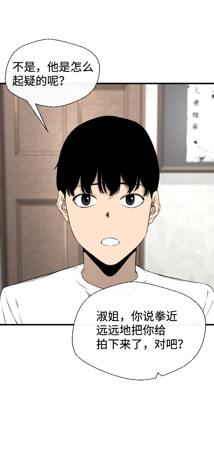 第37话34
