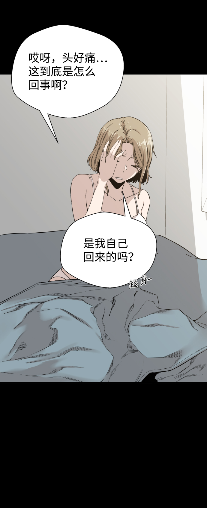 第4话38