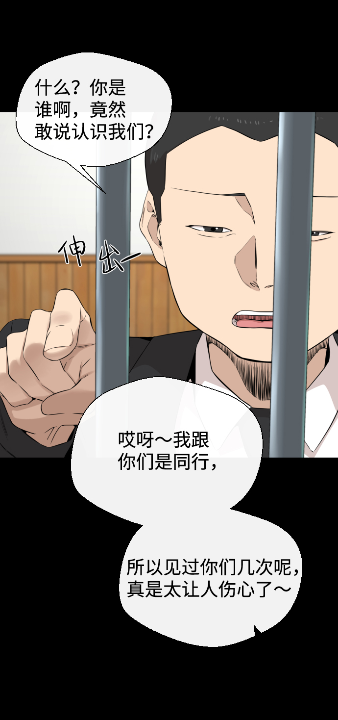 第12话10