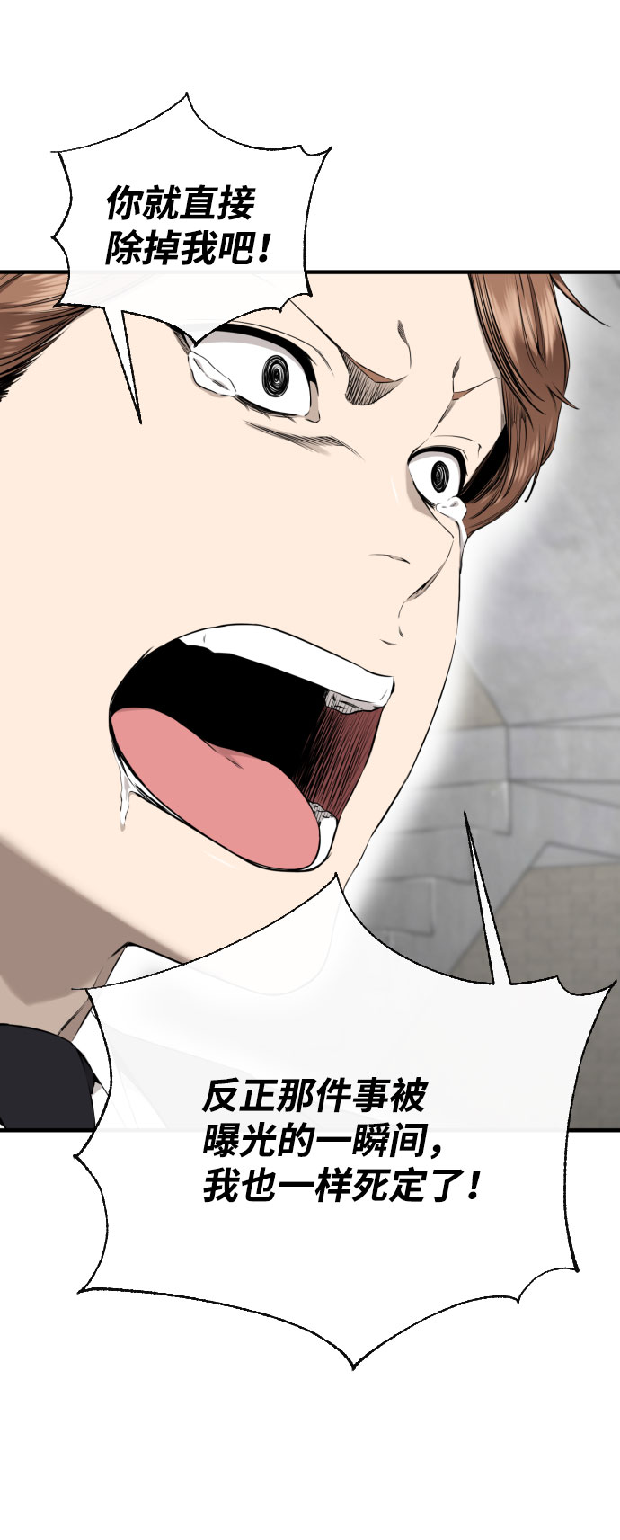 第46话58