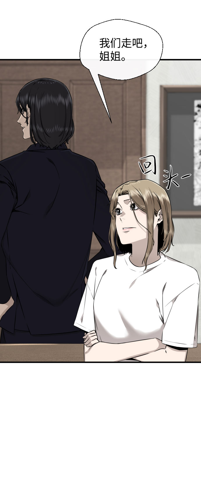 第57话40