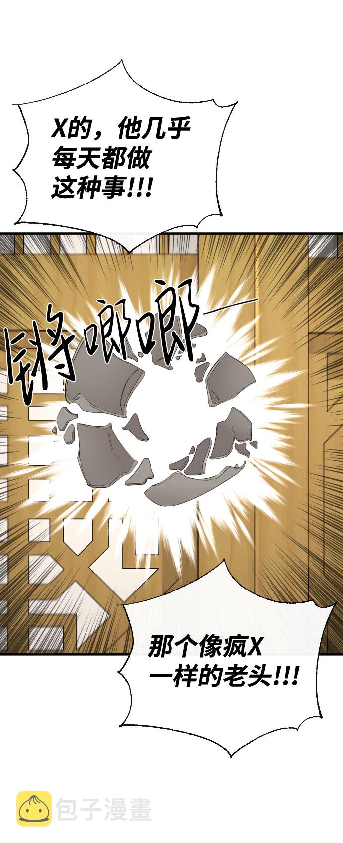 第39话33