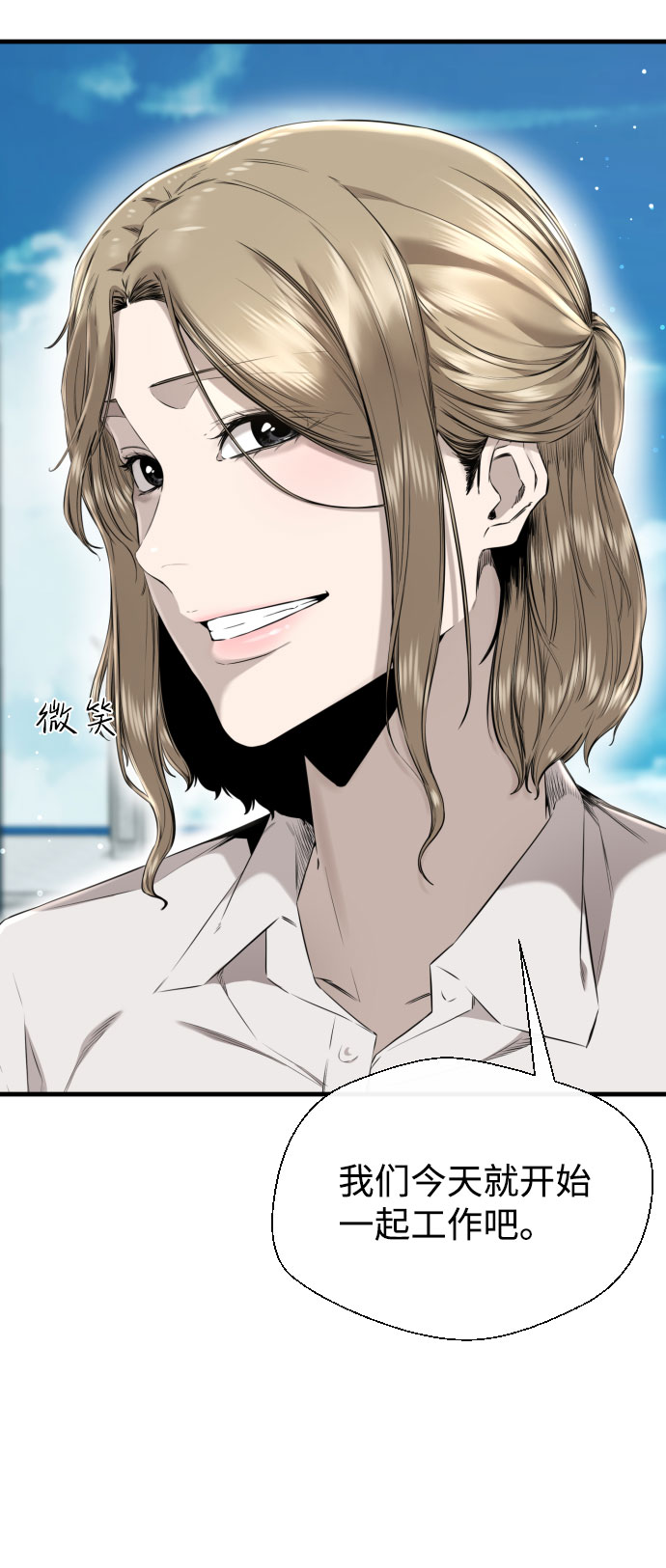 第64话97