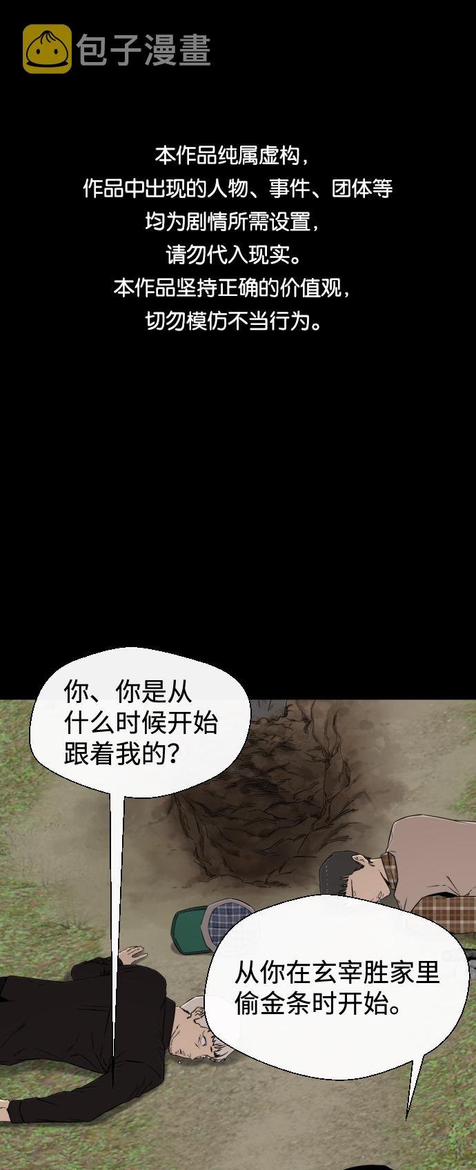 第25话0